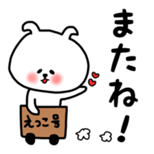 Etsuko sticker sticker #12778259