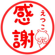 Etsuko sticker sticker #12778260