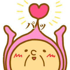 Bring happiness "small Uncle"