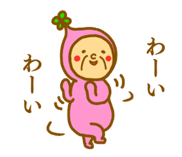 Bring happiness "small Uncle" sticker #12778262