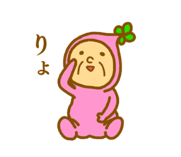 Bring happiness "small Uncle" sticker #12778263