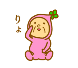 Bring happiness "small Uncle" sticker #12778263