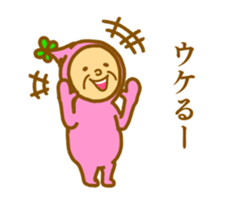 Bring happiness "small Uncle" sticker #12778264