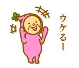 Bring happiness "small Uncle" sticker #12778264