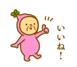 Bring happiness "small Uncle" sticker #12778267