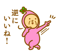 Bring happiness "small Uncle" sticker #12778268