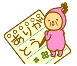 Bring happiness "small Uncle" sticker #12778269