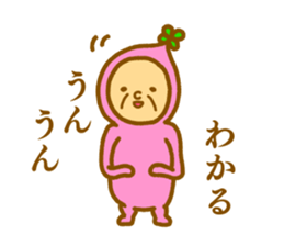 Bring happiness "small Uncle" sticker #12778270