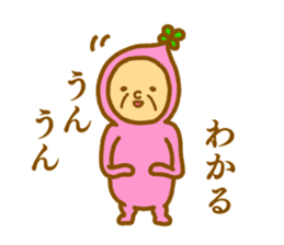 Bring happiness "small Uncle" sticker #12778270