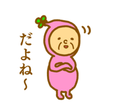 Bring happiness "small Uncle" sticker #12778271