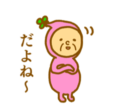 Bring happiness "small Uncle" sticker #12778271