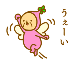 Bring happiness "small Uncle" sticker #12778273