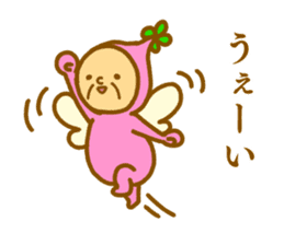 Bring happiness "small Uncle" sticker #12778273