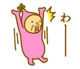 Bring happiness "small Uncle" sticker #12778274