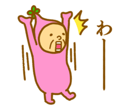 Bring happiness "small Uncle" sticker #12778274