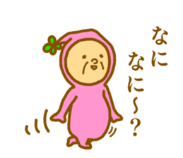 Bring happiness "small Uncle" sticker #12778275