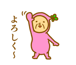 Bring happiness "small Uncle" sticker #12778276