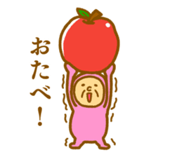 Bring happiness "small Uncle" sticker #12778277