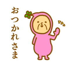 Bring happiness "small Uncle" sticker #12778278