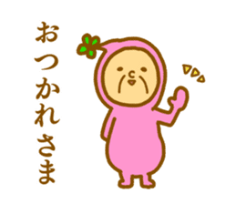 Bring happiness "small Uncle" sticker #12778278