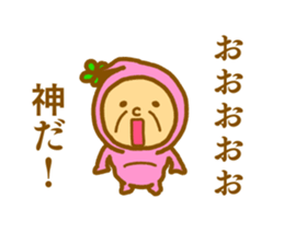 Bring happiness "small Uncle" sticker #12778280