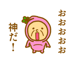 Bring happiness "small Uncle" sticker #12778280