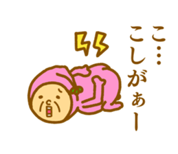 Bring happiness "small Uncle" sticker #12778283