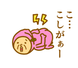 Bring happiness "small Uncle" sticker #12778283