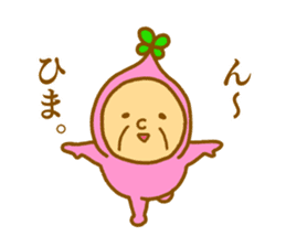 Bring happiness "small Uncle" sticker #12778284