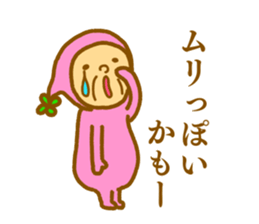 Bring happiness "small Uncle" sticker #12778286