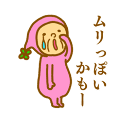 Bring happiness "small Uncle" sticker #12778286