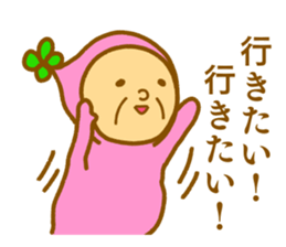 Bring happiness "small Uncle" sticker #12778290