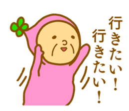 Bring happiness "small Uncle" sticker #12778290