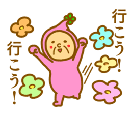 Bring happiness "small Uncle" sticker #12778291