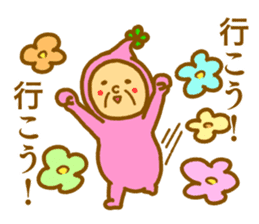 Bring happiness "small Uncle" sticker #12778291