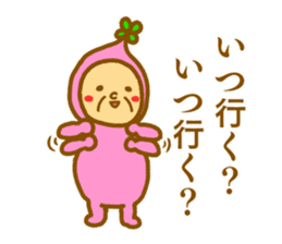 Bring happiness "small Uncle" sticker #12778292