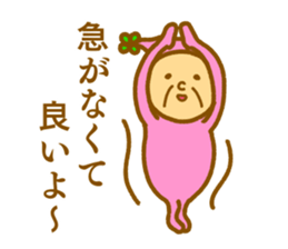 Bring happiness "small Uncle" sticker #12778293