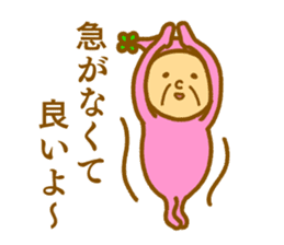 Bring happiness "small Uncle" sticker #12778293