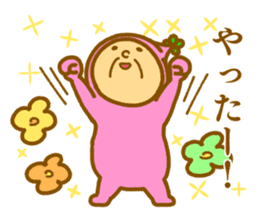 Bring happiness "small Uncle" sticker #12778294