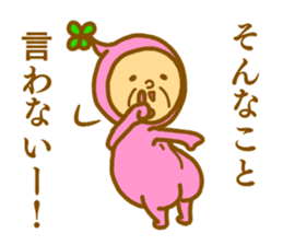 Bring happiness "small Uncle" sticker #12778295