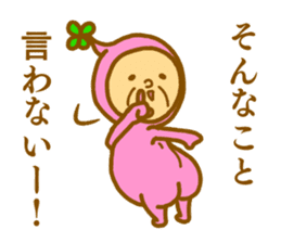 Bring happiness "small Uncle" sticker #12778295