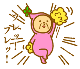 Bring happiness "small Uncle" sticker #12778298