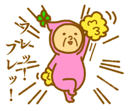 Bring happiness "small Uncle" sticker #12778298