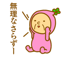 Bring happiness "small Uncle" sticker #12778299