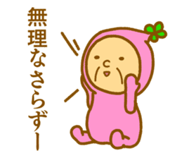 Bring happiness "small Uncle" sticker #12778299