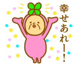 Bring happiness "small Uncle" sticker #12778300