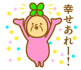 Bring happiness "small Uncle" sticker #12778300