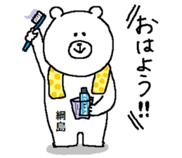 Tsunashima's Sticker. sticker #12778430