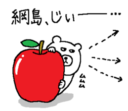 Tsunashima's Sticker. sticker #12778447