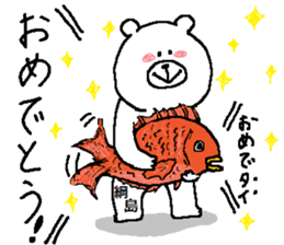 Tsunashima's Sticker. sticker #12778454